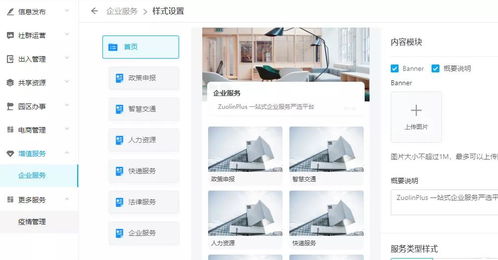 智慧服务，从噱头到实践 文化场馆管理服务的创新落地