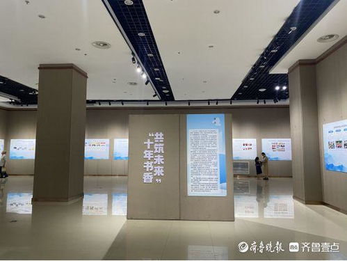 打造文化地标 共建书香菏泽——菏泽市图书馆建馆十周年文化场馆管理服务成果巡礼